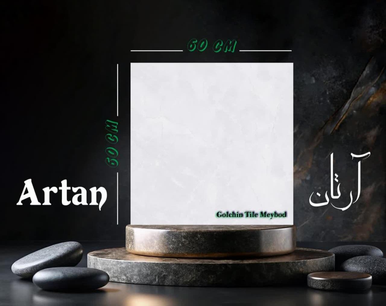 طرح: آرتان ترانس / سایز: 60×60 / کاشی سرامیک زرچین شکوه کاشی و سرامیک ایران / خرید اینترنتی 