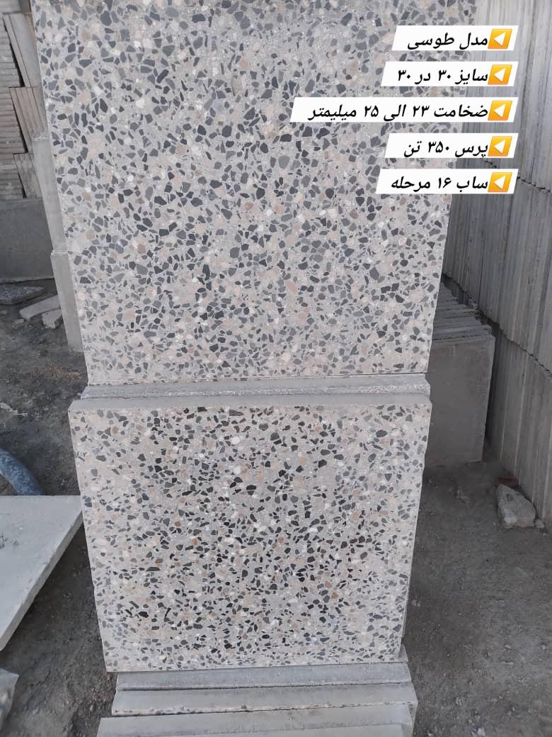 موزاییک ۴۰ در ۴۰ و ۳۰ در ۳۰ طوسی مناسب برای پشت بام و پارکینگ، کفپوش پلیمری رنگی با جذب آب پایین مناسب برای پارکینگ و حیاط و پشت با م