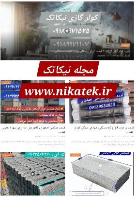 Thumb ads