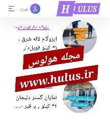Thumb ads