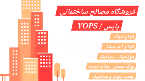 لینک سایت‌های پربازدید ایرانی